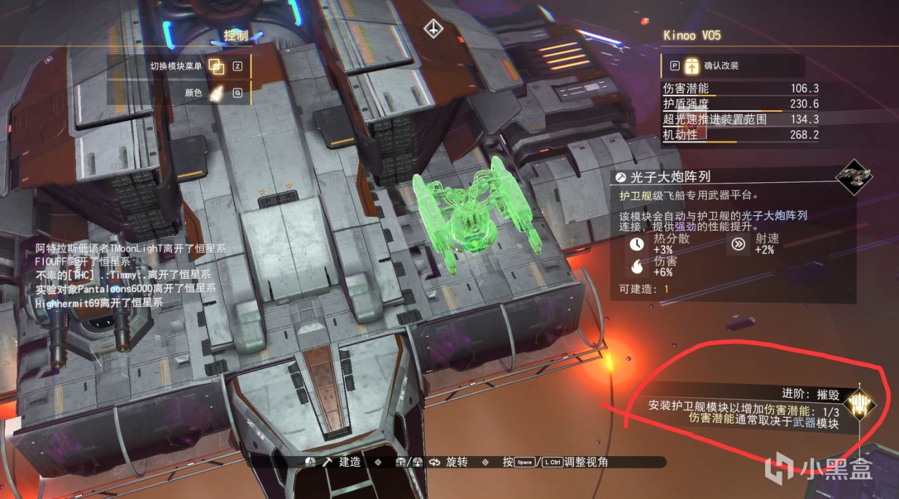 新手也能轻松打通的远征19全攻略！【无人深空】