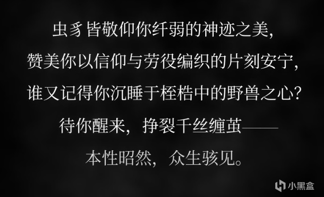 盼了六年的丝之歌，上线就因“及八”被刷差评