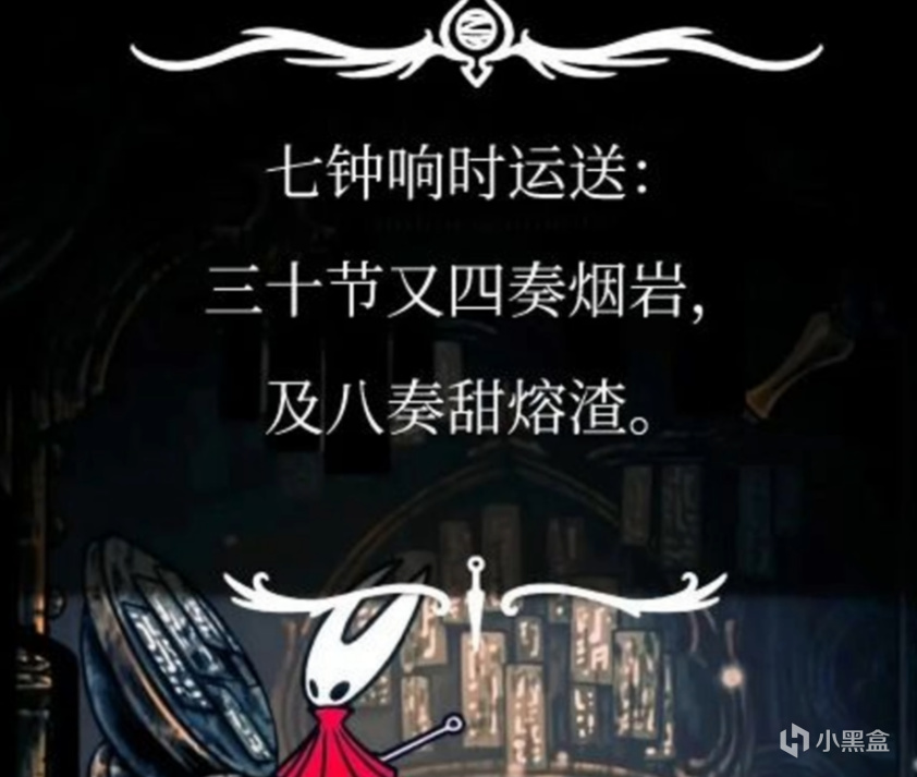 盼了六年的丝之歌，上线就因“及八”被刷差评