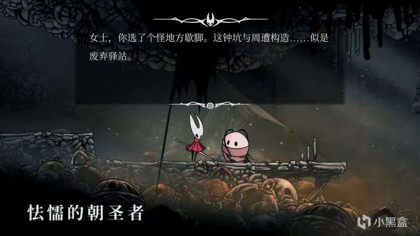 盼了六年的丝之歌，上线就因“及八”被刷差评