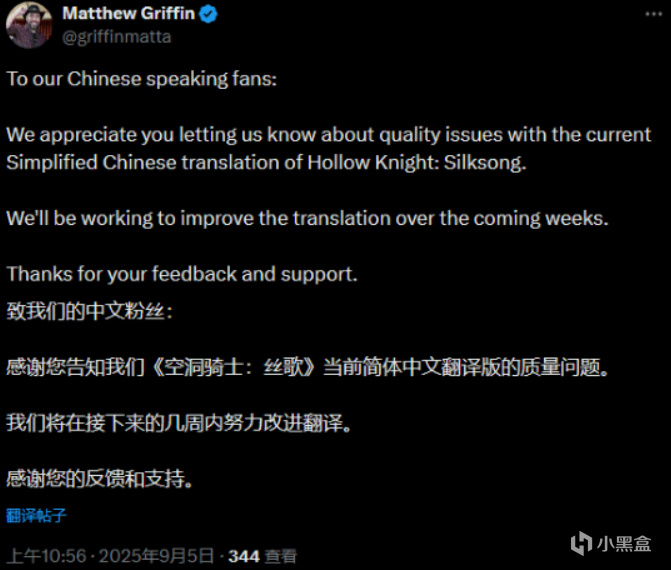 盼了六年的丝之歌，上线就因“及八”被刷差评