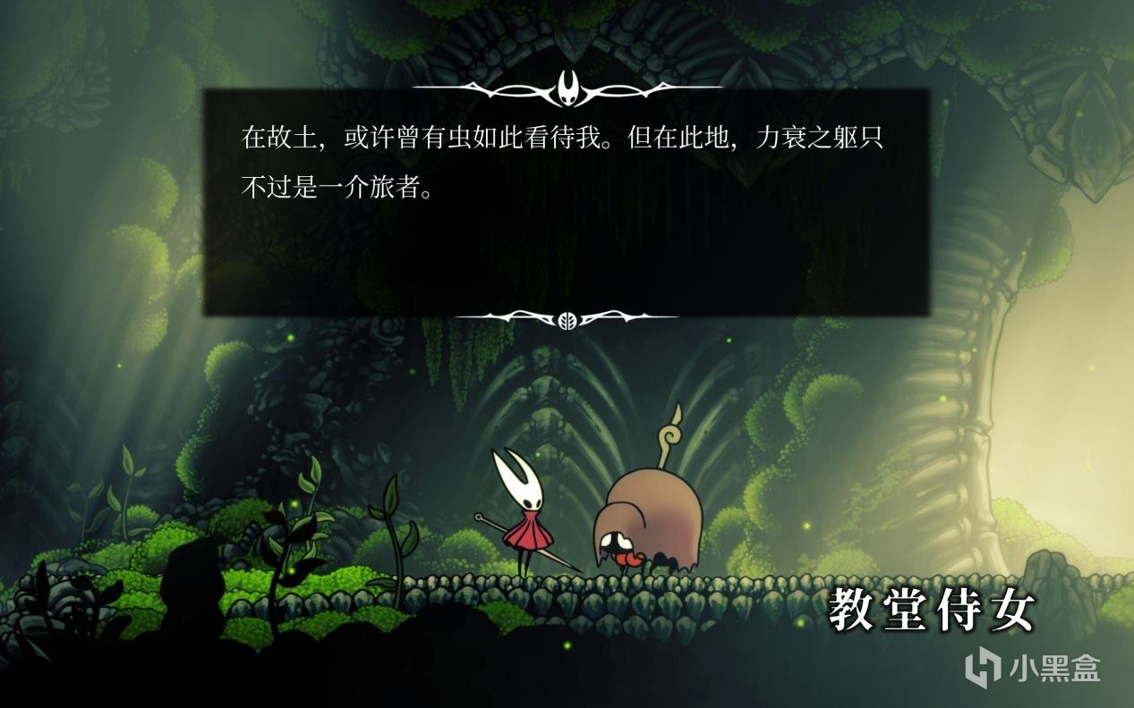 盼了六年的丝之歌，上线就因“及八”被刷差评