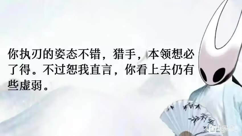 盼了六年的丝之歌，上线就因“及八”被刷差评