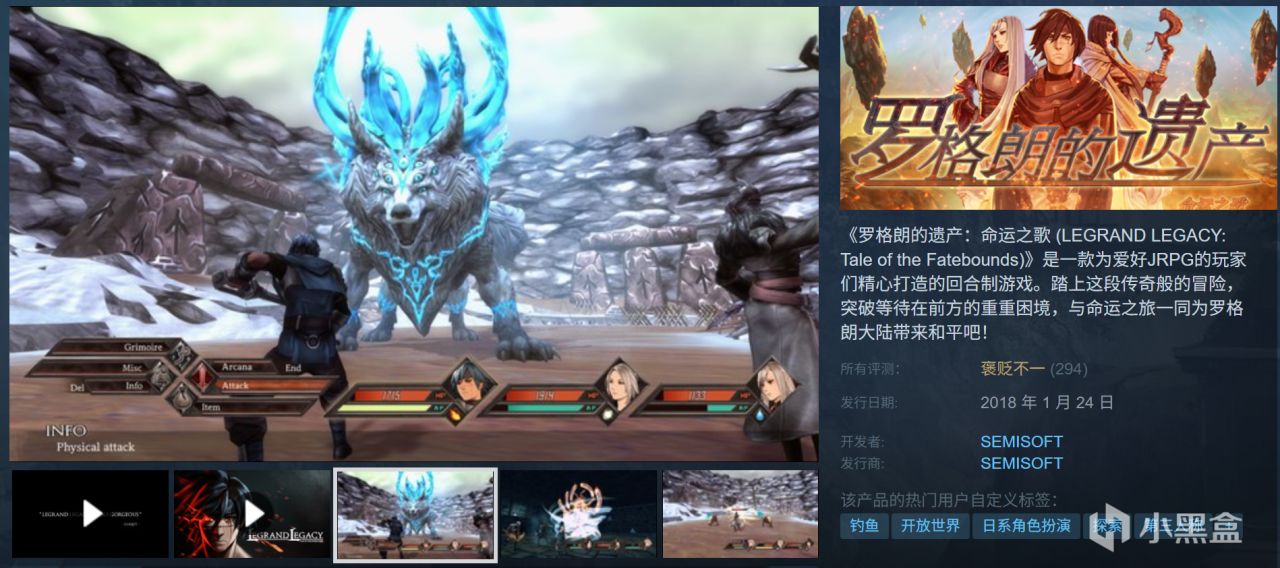 全部10元以下！Steam9月12日109款折扣游戏汇总！