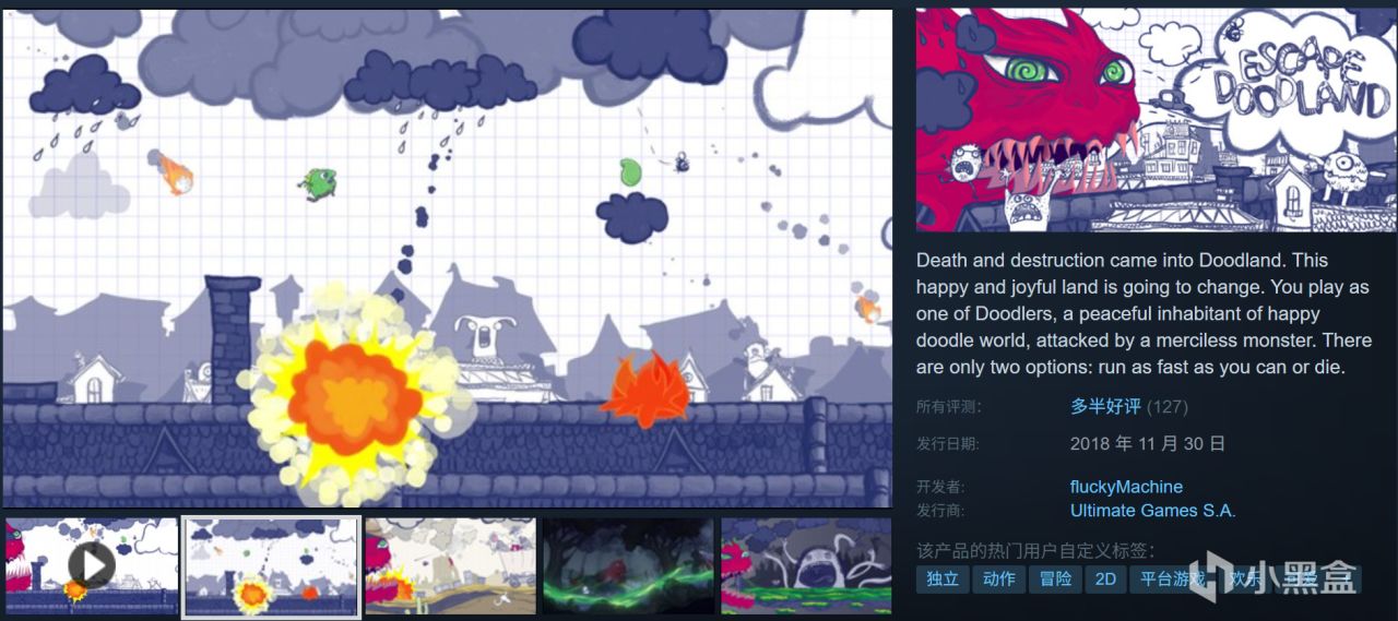 全部10元以下！Steam9月7日117款折扣游戏汇总！