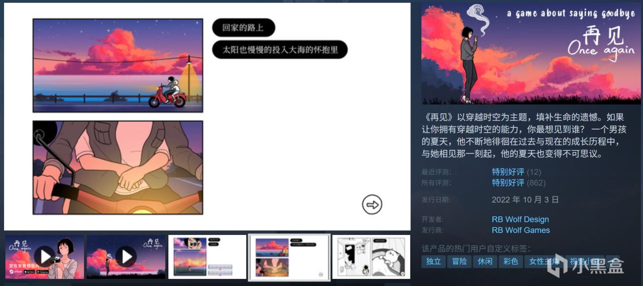 全部10元以下！Steam9月7日117款折扣游戏汇总！