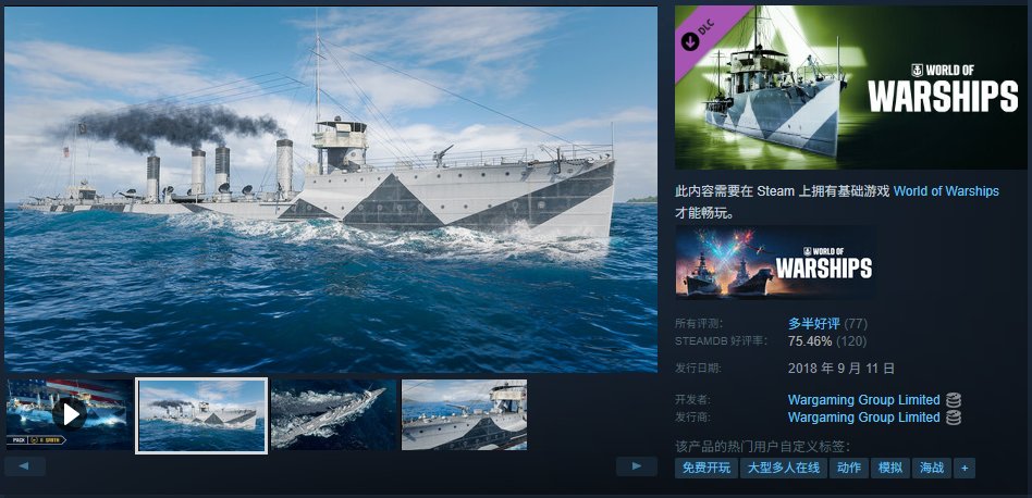 「喜加二」Steam 限时免费领《肉鸡》+ 战舰DLC，总价值53元！