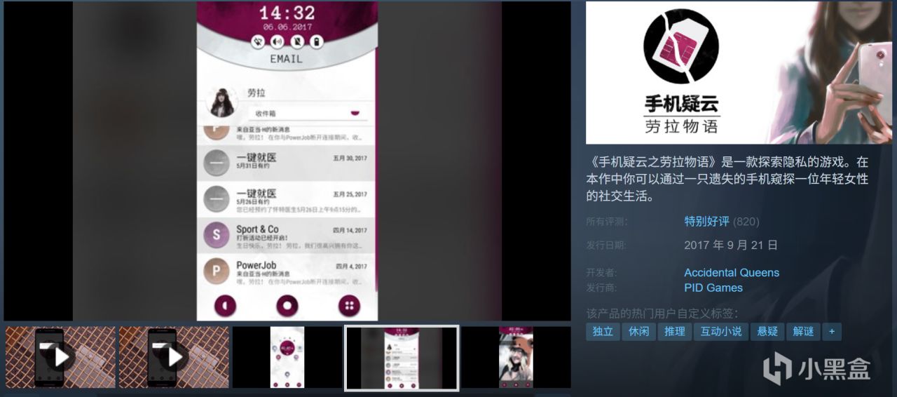 全部10元以下！Steam9月12日109款折扣游戏汇总！