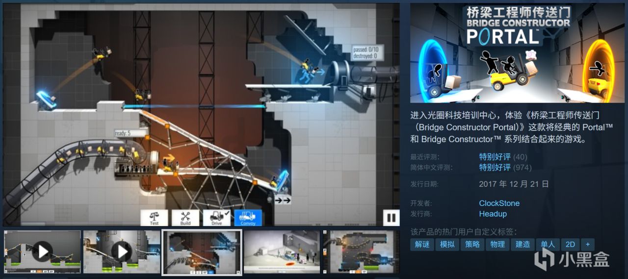 全部10元以下！Steam9月12日109款折扣游戏汇总！