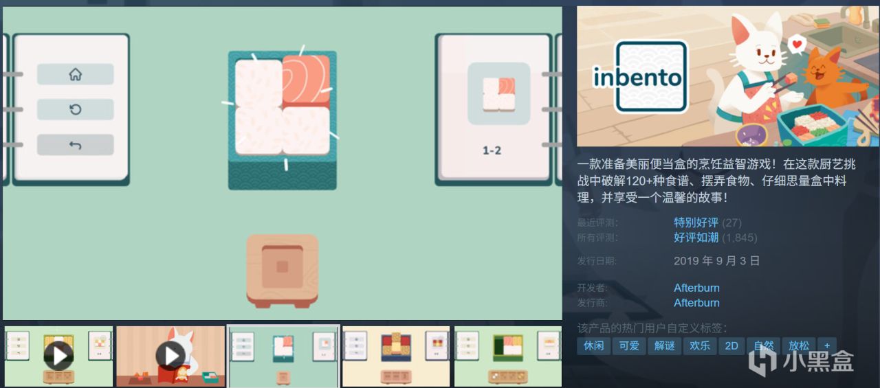 全部10元以下！Steam9月12日109款折扣游戏汇总！