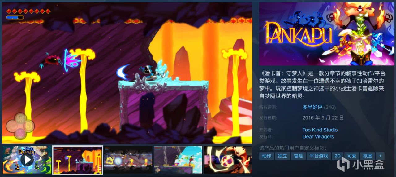 全部10元以下！Steam9月12日109款折扣游戏汇总！