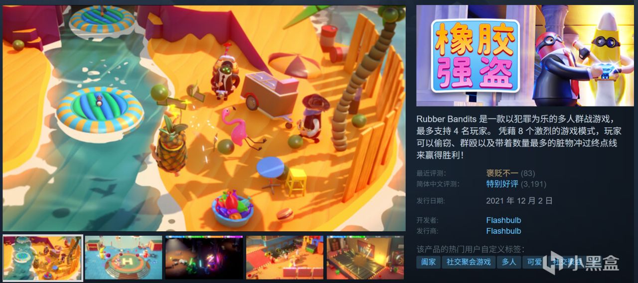 全部10元以下！Steam9月7日117款折扣游戏汇总！