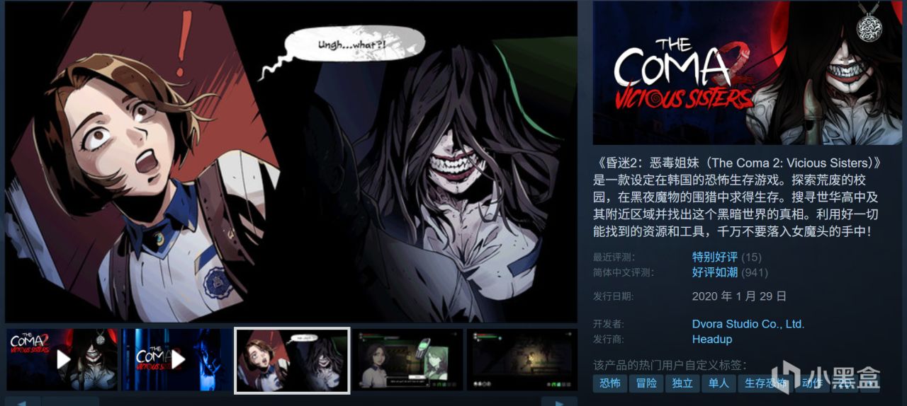 全部10元以下！Steam9月7日117款折扣游戏汇总！