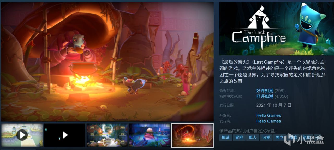 全部10元以下！Steam9月7日117款折扣游戏汇总！