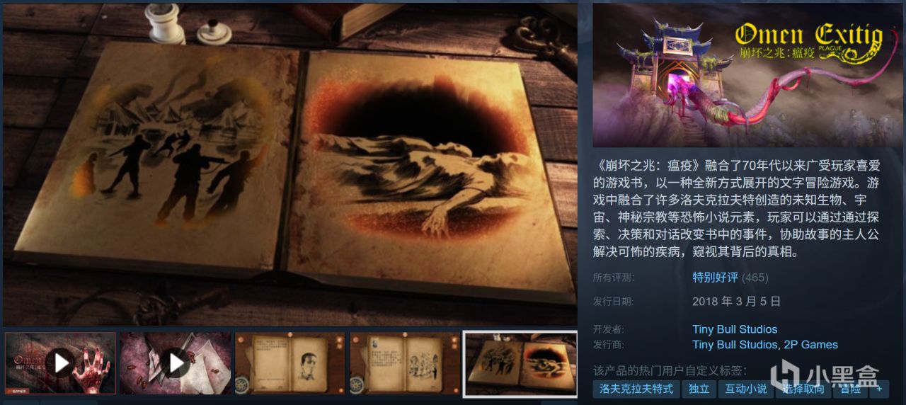 全部10元以下！Steam9月12日109款折扣游戏汇总！