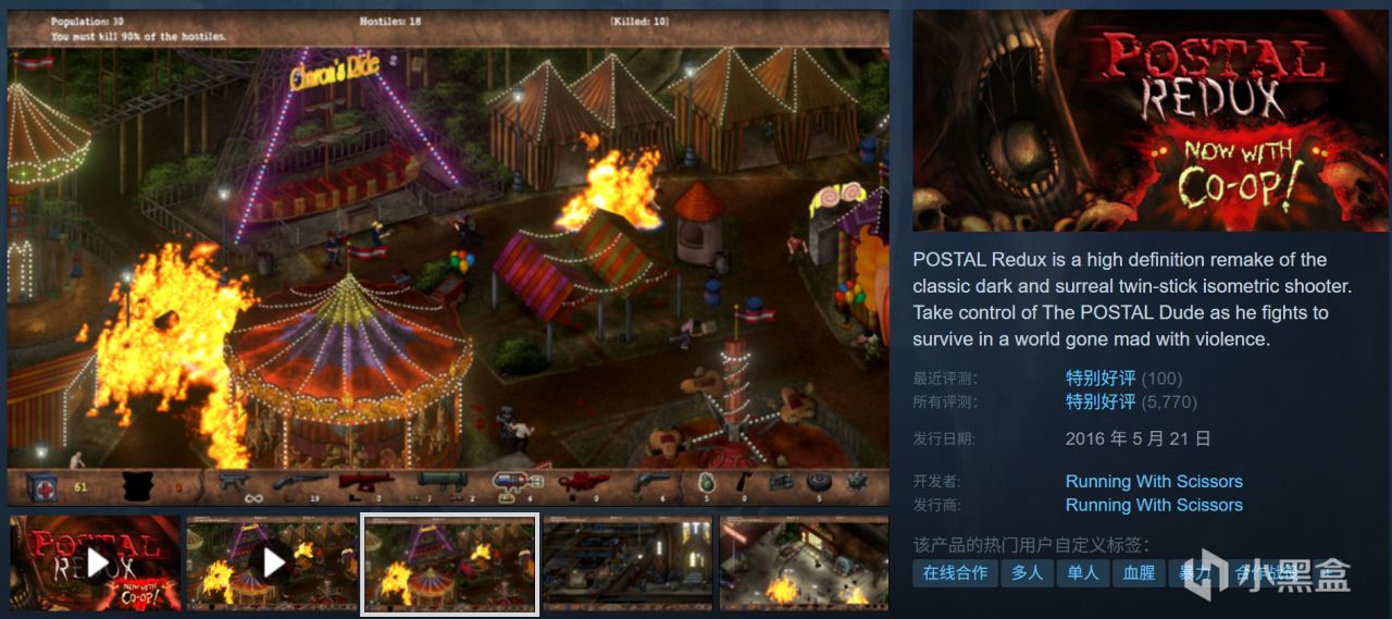 全部10元以下！Steam9月7日117款折扣游戏汇总！