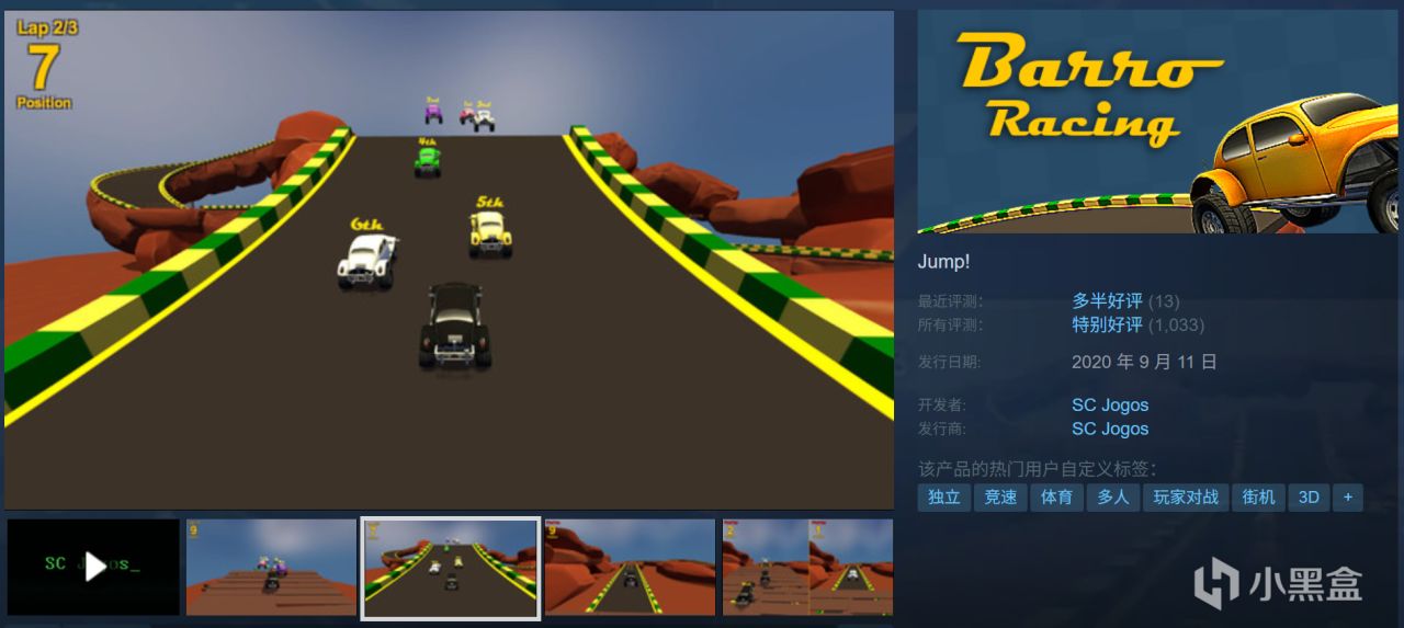 全部10元以下！Steam9月12日109款折扣游戏汇总！