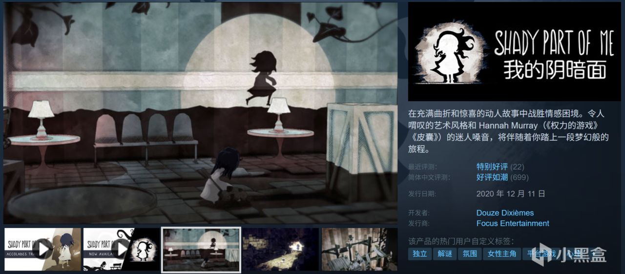 全部10元以下！Steam9月12日109款折扣游戏汇总！