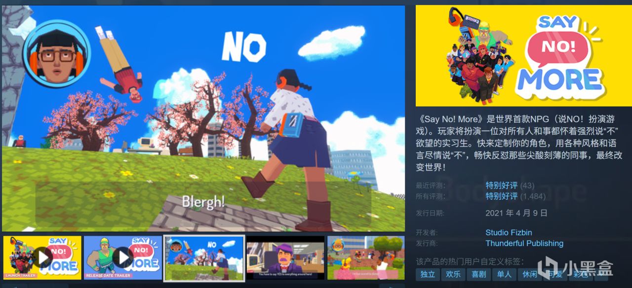 全部10元以下！Steam9月12日109款折扣游戏汇总！