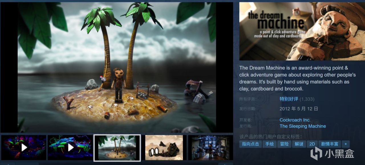 全部10元以下！Steam9月7日117款折扣游戏汇总！