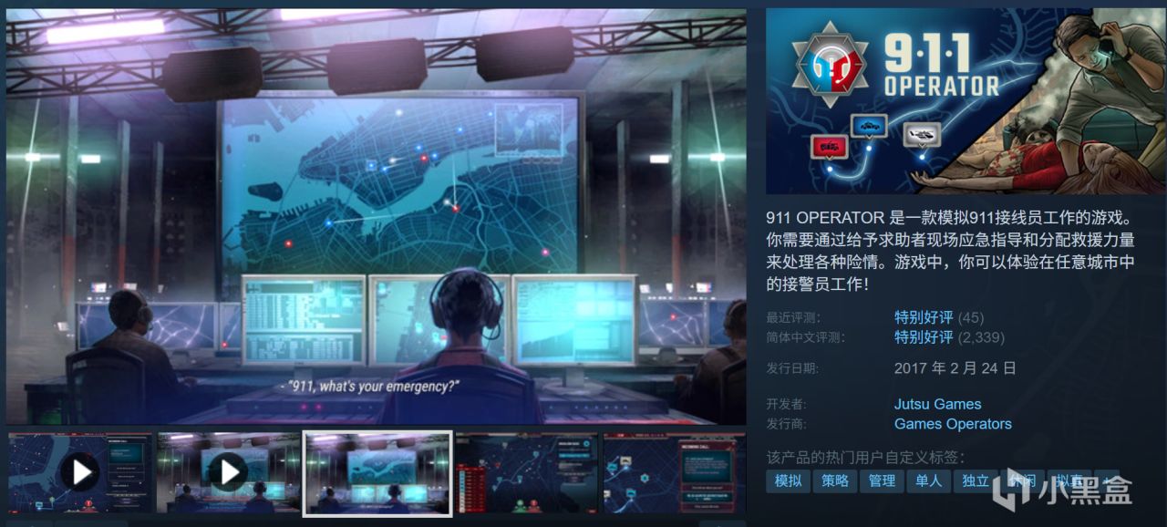 全部10元以下！Steam9月12日109款折扣游戏汇总！