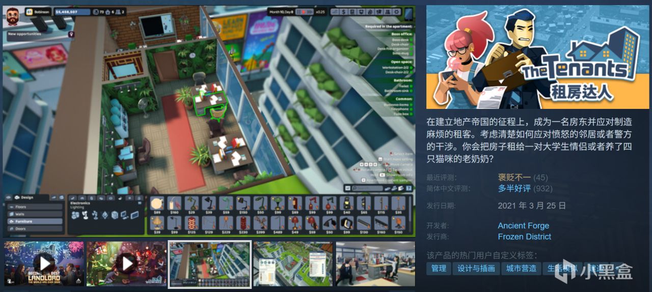 全部10元以下！Steam9月12日109款折扣游戏汇总！