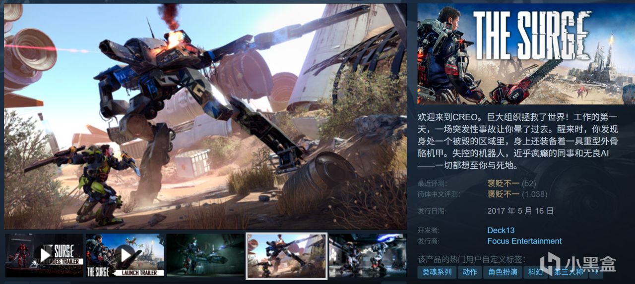 全部10元以下！Steam9月12日109款折扣游戏汇总！