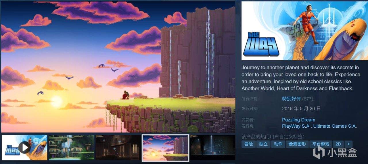 全部10元以下！Steam9月7日117款折扣游戏汇总！