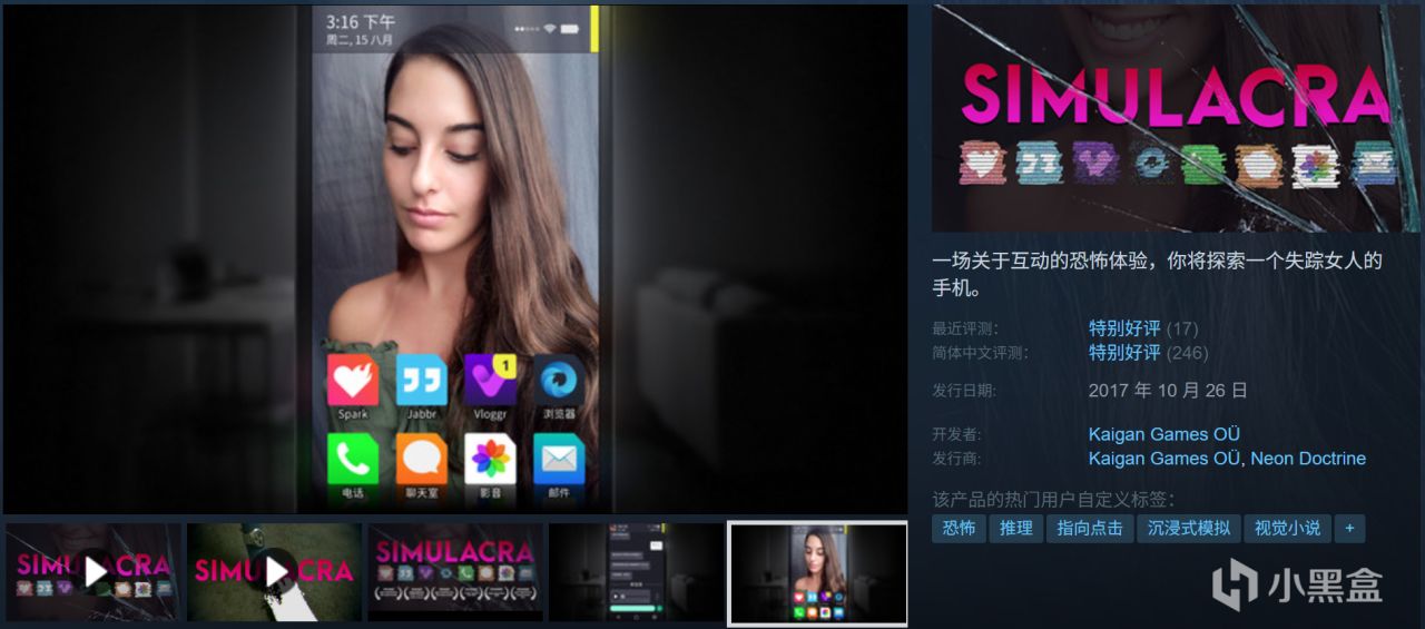 全部10元以下！Steam9月12日109款折扣游戏汇总！