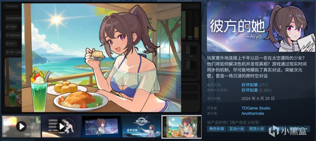 全部10元以下！Steam9月7日117款折扣游戏汇总！
