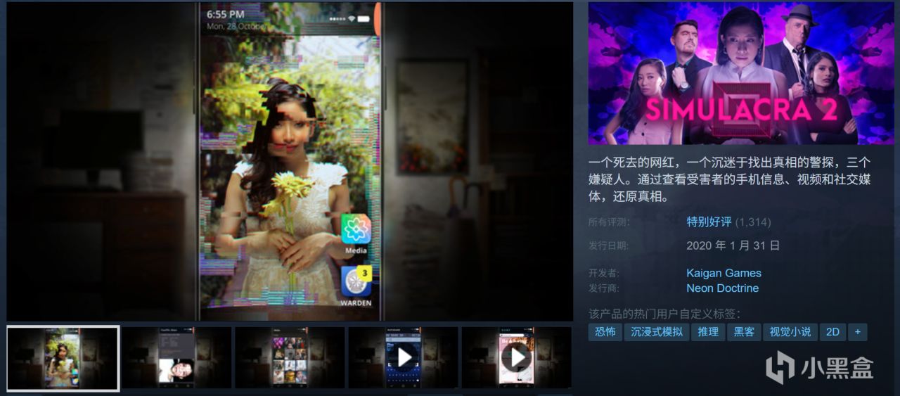 全部10元以下！Steam9月12日109款折扣游戏汇总！