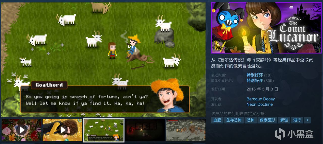 全部10元以下！Steam9月12日109款折扣游戏汇总！