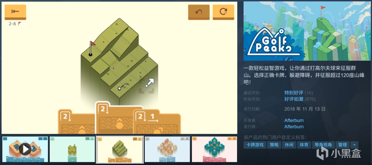 全部10元以下！Steam9月12日109款折扣游戏汇总！