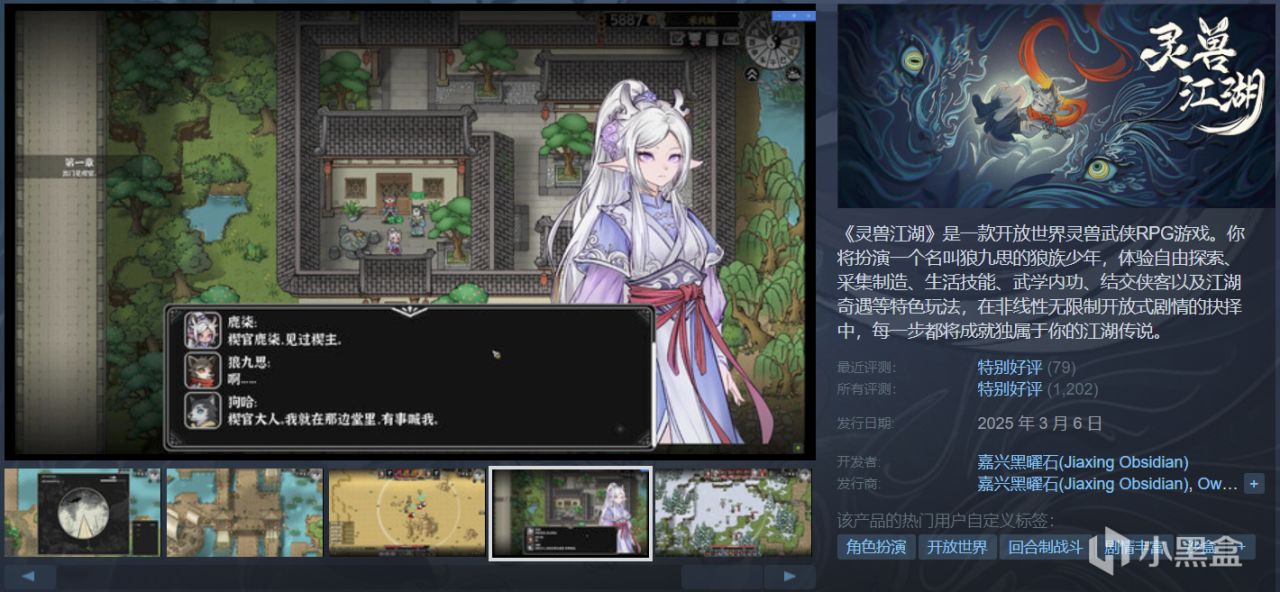 等等党赢麻了！9月14日佳作推荐~Steam限时特惠~便宜又好玩！