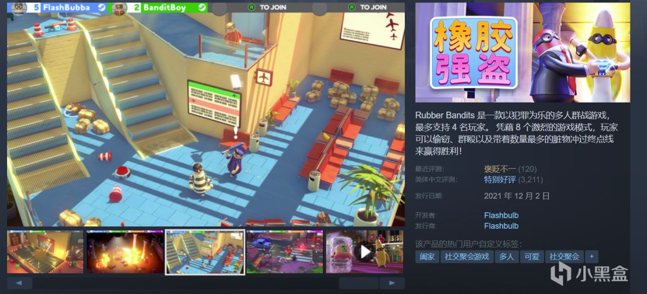 等等党赢麻了！9月14日佳作推荐~Steam限时特惠~便宜又好玩！