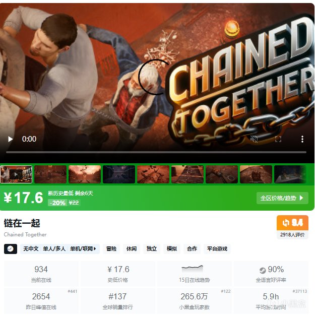 等等党赢麻了！9月14日佳作推荐~Steam限时特惠~便宜又好玩！