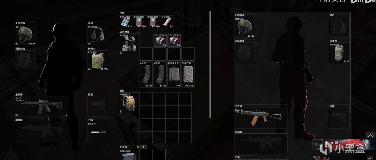 暗区S3前瞻直播汇总，航天基地风格新地图上线