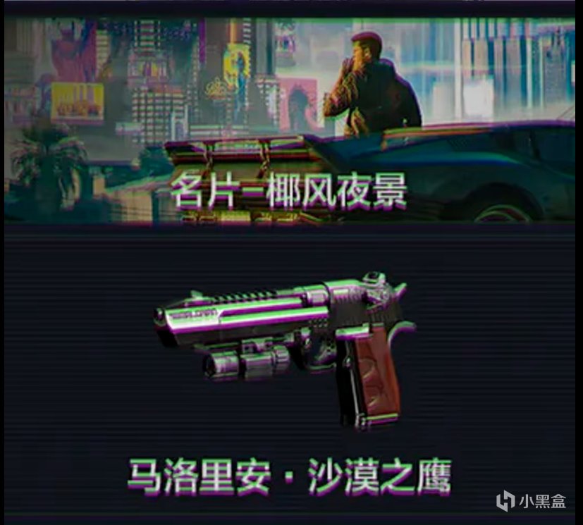 暗区S3前瞻直播汇总，航天基地风格新地图上线