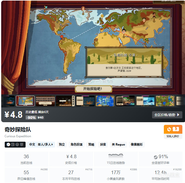 等等党赢麻了！9月14日佳作推荐~Steam限时特惠~便宜又好玩！