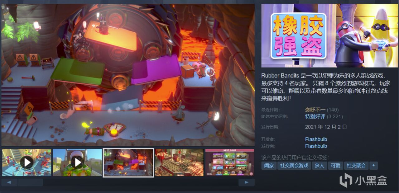 25款史低，全部个位数！多款1折超值！游戏怎么选，玄奘来盘点！