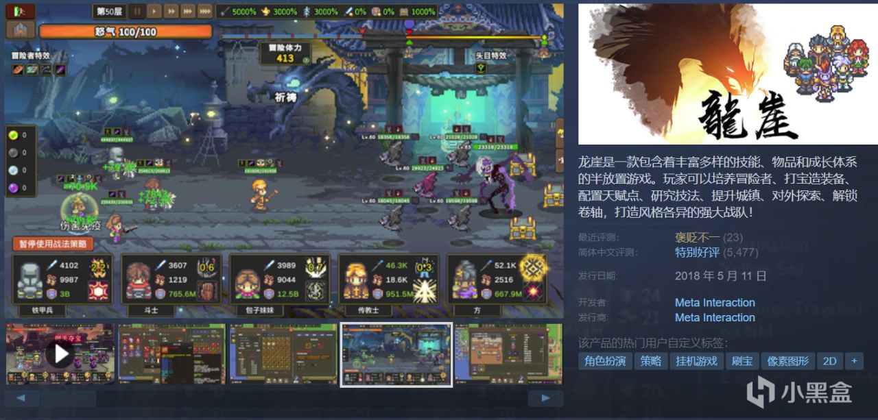 25款史低，全部个位数！多款1折超值！游戏怎么选，玄奘来盘点！