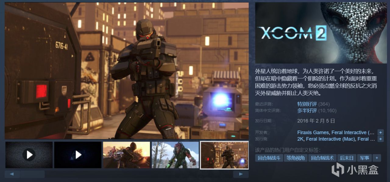 25款史低，全部个位数！多款1折超值！游戏怎么选，玄奘来盘点！