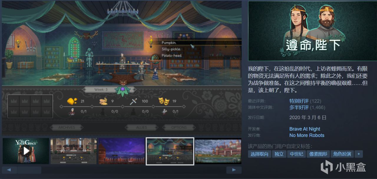 25款史低，全部个位数！多款1折超值！游戏怎么选，玄奘来盘点！