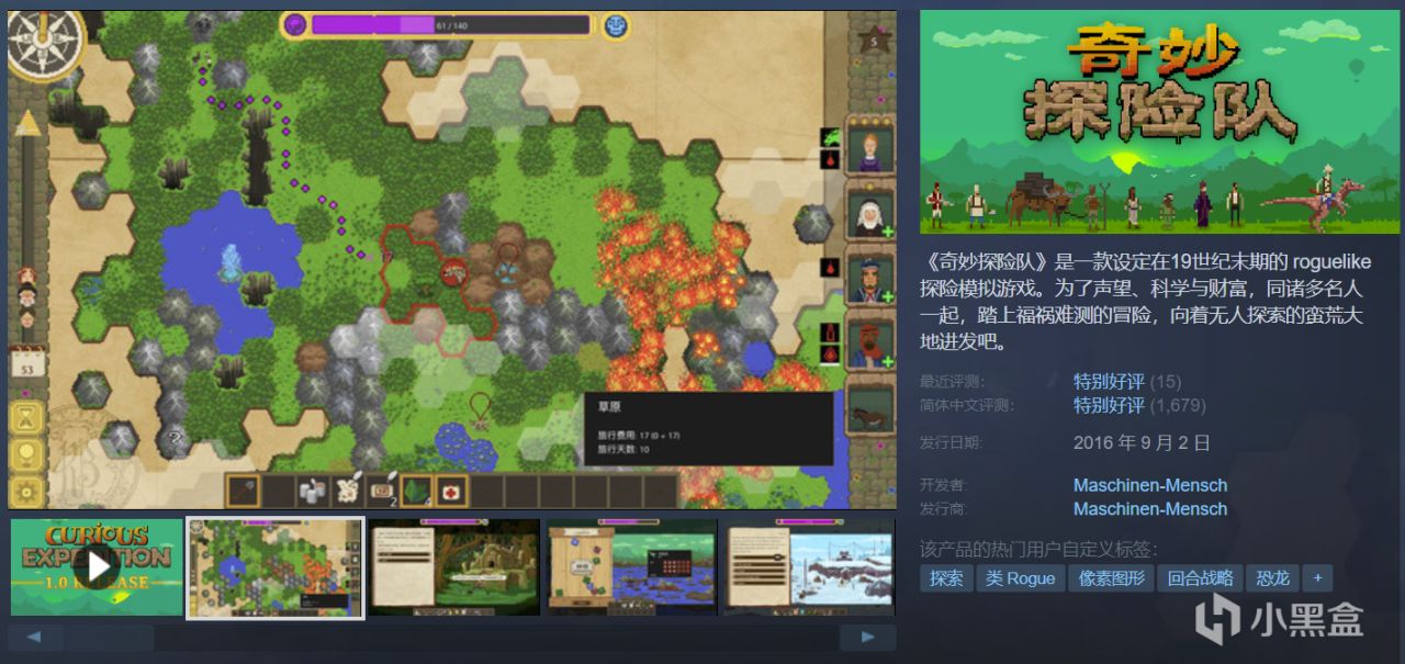 25款史低，全部个位数！多款1折超值！游戏怎么选，玄奘来盘点！