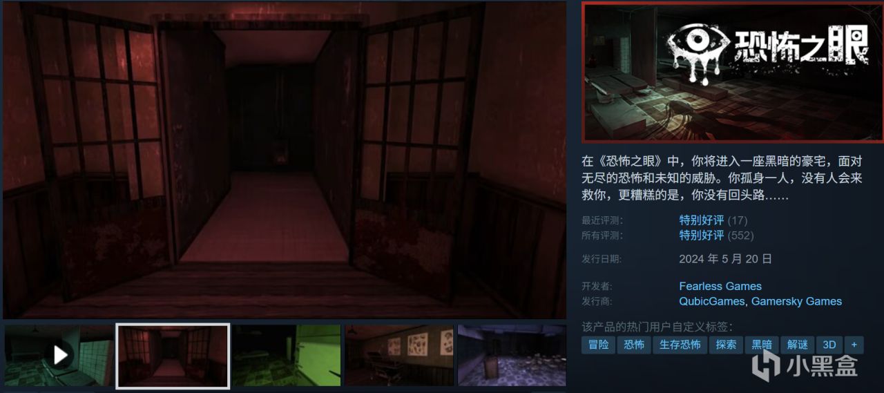 全部10元以下！Steam9月12日109款折扣游戏汇总！