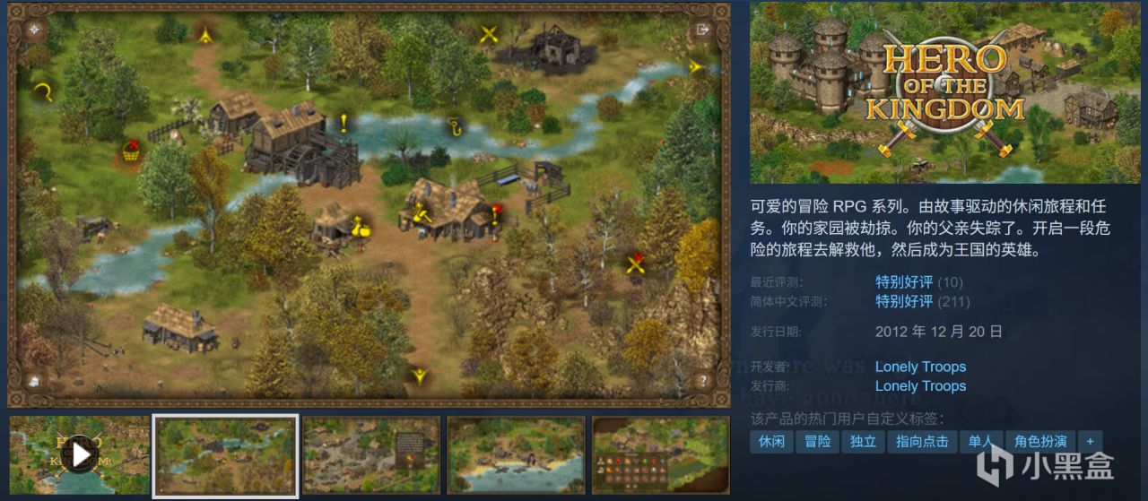 全部10元以下！Steam9月12日109款折扣游戏汇总！