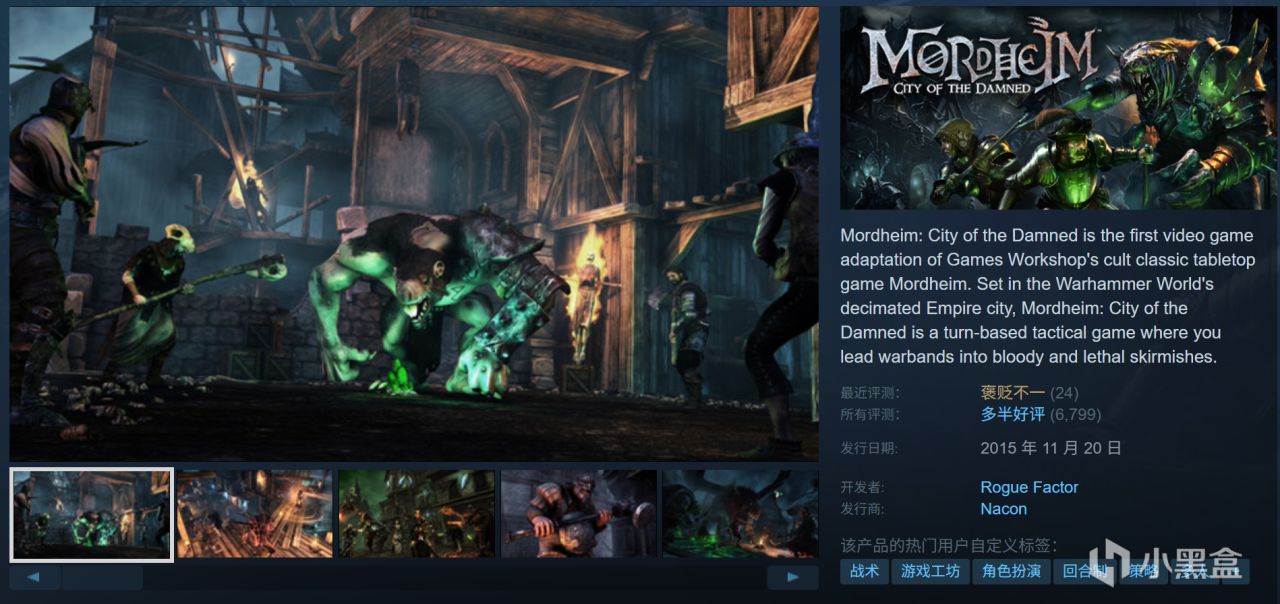 全部10元以下！Steam9月12日109款折扣游戏汇总！