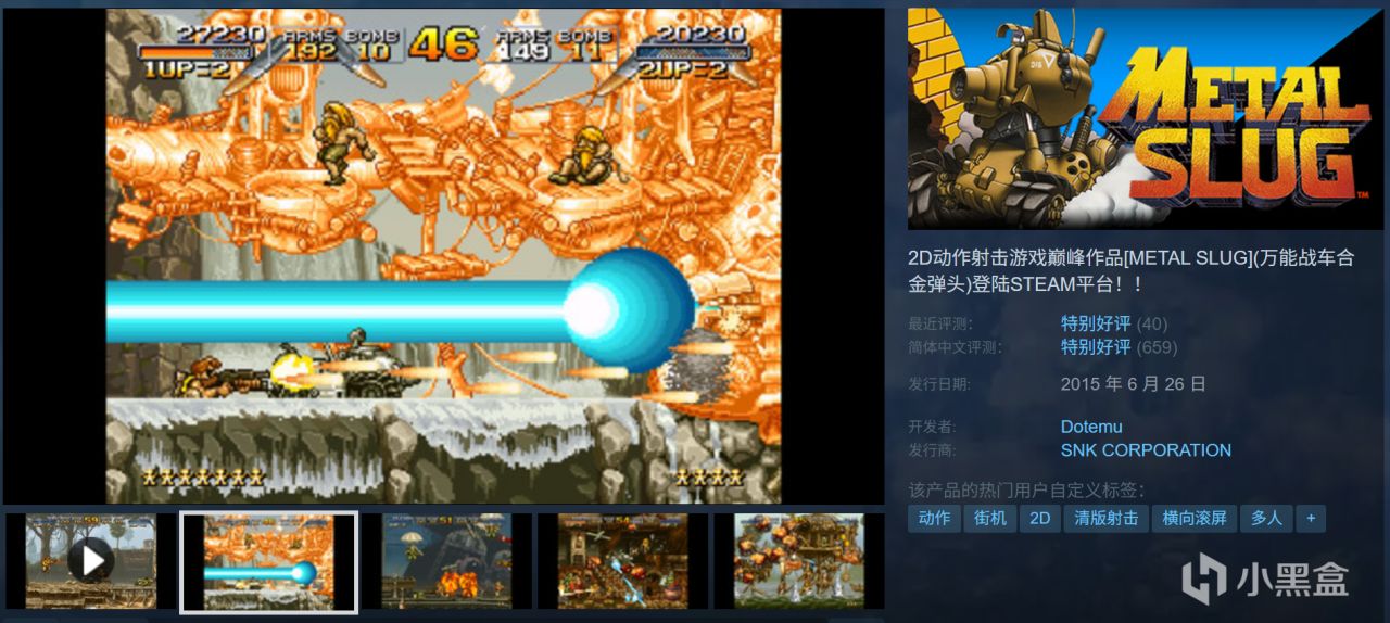 全部10元以下！Steam9月12日109款折扣游戏汇总！