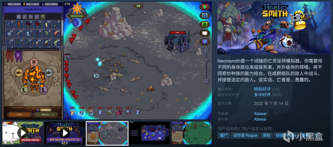 全部10元以下！Steam9月12日109款折扣游戏汇总！