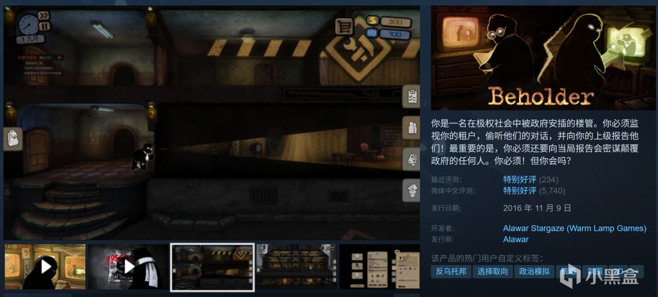 全部10元以下！Steam9月12日109款折扣游戏汇总！